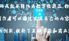 在体育领域，区块链技术的应用正日益普及，促