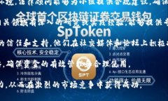 在区块链投资小组中，成员通常来自不同的背景