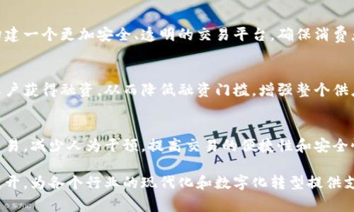 正大集团（Charoen Pokphand Group）是一家总部位于泰国的大型跨国企业，业务覆盖农业、食品、零售及电信等多个领域。近年来，正大集团在区块链技术的应用上也逐渐展开，主要集中在以下几个方面：

### 1. 食品供应链透明化
正大集团利用区块链技术来提升食品供应链的透明度和可追溯性。例如，他们在养殖、加工及销售环节中应用区块链，以确保消费者能够追溯到食品的来源。这一步骤不仅提升了消费者对食品安全的信任度，也了供应链的效率。

### 2. 农业管理和监控
在农业领域，正大集团通过区块链技术实施智能农业管理。区块链可以记录土壤质量、气候变化和作物生长数据，从而帮助农民做出更为科学的决策，提升作物产量和质量。通过这种方式，正大集团不仅推动了可持续农业的发展，也为农民提供了更高的收益空间。

### 3. 电子商务平台
随着线上购物的不断增加，正大集团也在探索基于区块链的电子商务解决方案。他们希望通过区块链技术构建一个更加安全、透明的交易平台，确保消费者的交易安全，同时减少中介成本，以提高交易效率。

### 4. 供应链金融
正大集团正在利用区块链技术改善其供应链金融的问题。他们通过建立可信的交易记录，帮助供应商和小农户获得融资，从而降低融资门槛，增强整个供应链的金融韧性。区块链为金融交易的合规性和有效性提供了保障。

### 5. 合约和支付系统
正大集团在区块链技术的应用中，也在探索智能合约和加密货币支付。他们希望通过智能合约实现自动化交易，减少人为干预，提高交易的便捷性和安全性。此外，加密货币支付可以以更加高效和低成本的方式处理跨国交易。

正大集团的区块链项目虽然在不断探索和发展中，但其整体战略始终围绕着提高效率、透明度和可追溯性展开，为各个行业的现代化和数字化转型提供支持。