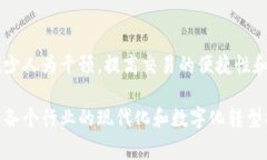 正大集团（Charoen Pokphand Group）是一家总部位于泰