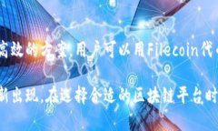 区块链技术正迅速改变着多个行业，尤其是在数