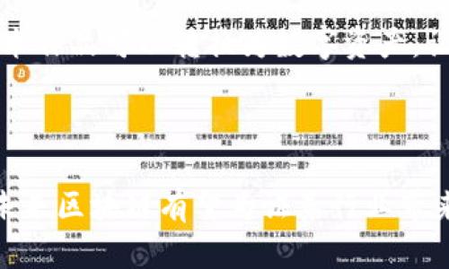 区块链技术在证券业的应用正在迅速发展，以下是一些具体的实例和应用案例：

### 1. 去中心化证券交易所（DEX）
去中心化证券交易所（DEX）是区块链技术在证券领域的重要实践之一。与传统证券交易所不同，DEX允许用户直接通过智能合约进行交易，消除了中介的需要。通过去中心化平台，用户可以更加自由地进行证券交易，降低了交易成本并提高了交易的透明度。

### 2. 证券代币化
证券代币化是把传统证券的权益转换为区块链上的数字资产。例如，某些公司使用区块链技术发行代币，代表股票或债券的所有权。这种方式不仅提高了流动性，还允许更小额的投资参与，而传统市场通常需要高额的投资门槛。

### 3. 结算和清算的效率提升
很多金融机构开始使用区块链技术结算和清算的过程。传统的结算时间通常需要几天，而使用区块链技术可以将结算时间缩短到几分钟，甚至实时完成。这种效率提升不仅降低了企业的运营成本，还减少了因交易延迟带来的风险。

### 4. 智能合约应用
智能合约是区块链技术的一项关键应用。在证券交易中，智能合约可以自动执行合同条款。例如，发行公司可以通过智能合约自动进行股息支付。这样能够消除人为错误，提升整个交易的安全性和可信度。

### 5. KYC（了解你的客户）和合规性
区块链可以极大地简化KYC和合规流程。通过将客户信息存储在区块链上，金融机构可以轻松验证客户身份，同时保持数据的安全性。这种透明且不可篡改的特性使得合规性得以安全、有效地实现。

### 6. 股票发行的创新
一些新兴公司在考虑首次公开募股（IPO）时，采用了区块链技术进行股票的发行。通过这种方法，企业能够打破传统的融资壁垒，吸引更多的投资者参与。而且，利用区块链技术，投资者可以享受到更高的透明度和安全性。

### 7. 财务报告和审计
区块链的透明性和不可篡改性为企业的财务报告和审计带来了变革。通过使用区块链保存财务信息，企业可以让审计师和监管机构实时访问财务数据，从而提高数据的可信度和透明度，降低欺诈风险。

### 8. 版权和知识产权证券化
区块链不仅仅在股票和债券方面有应用，它还能够帮助音乐、艺术等行业进行版权和知识产权的证券化。例如，艺术作品可以转换为数字资产，让投资者通过购买代币来拥有部分版权，从而获得未来收益。

---

通过以上实例，可以看出区块链在证券业具有巨大的潜力和应用价值。随着技术的不断进步和政策环境的改善，未来区块链有望为证券行业带来更加深入的变革。