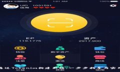 如何通过Tokenim构建新链：一步步指导与实用技巧