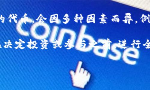 您提到的“tokenim”可能指的是某种特定的代币或平台。如果这是一个市场上的新兴代币或服务，是否是“最好”的代币，会因多种因素而异，例如用例、团队背景、技术架构以及市场需求等。通常，投资者会考虑这些因素来判断某个代币是否值得投资或使用。

在加密货币世界中，“最好”的标准往往因人而异，因为不同的代币在不同的需求和投资策略下表现不同。建议您在决定投资或参与之前，进行全面的研究，并考虑自己的投资目标和风险承受能力。

如果你有其他具体问题，或者想更深入了解某个方面，请告诉我！