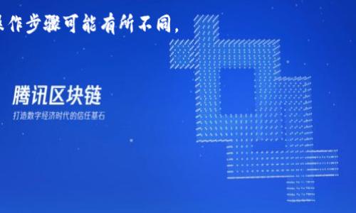 Tokenim 主要是一个围绕数字资产和去中心化金融服务的平台，而比特币是最知名的加密货币之一。有关在 Tokenim 上是否能存放比特币，具体取决于该平台的支持币种和相关政策。一般来说，许多数字资产交易平台会支持比特币以及其他主流加密货币。

如果您希望在 Tokenim 上使用比特币，建议您查看以下几个方面：

1. **平台支持的币种**：访问 Tokenim 的官方网站或相关帮助文档，确认其是否支持比特币的存放和交易。

2. **存放方式**：如果支持，您可能需要创建一个账户并按照平台的指引进行比特币的存放。每个平台的操作步骤可能有所不同。

3. **安全性**：确保该平台具备足够的安全措施，保障您的比特币资产安全。

4. **费用和限制**：查看关于比特币存放和交易的费用信息，以及可能存在的取款限制。

如果有具体的操作步骤或进一步的信息需要了解，请咨询 Tokenim 的客服支持，或参考他们的官方网站。