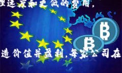 区块链技术的兴起催生了许多创业公司和项目，