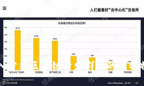 深入分析区块链开发群体的独特特点