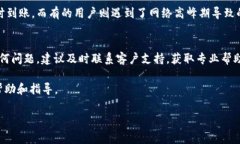   Tokenim2.0钱能正常提现吗？全面解读与用户指南