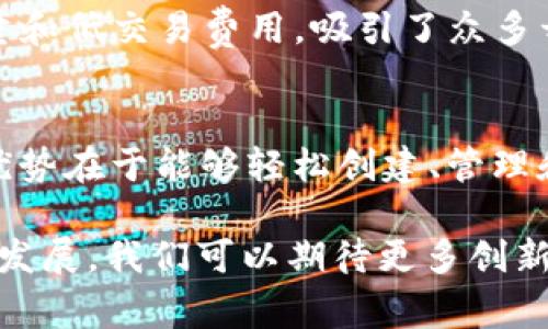 在游戏运营领域，区块链技术的应用正日益受到重视。区块链不仅能够提高游戏的透明度和安全性，还可以通过加密货币和NFT（非同质化代币）来增强玩家的参与感和收益。以下是一些知名的区块链平台，它们在游戏运营方面有所建树：

1. Ethereum（以太坊）
以太坊是最早也是最广泛使用的区块链平台之一。许多游戏项目选择在以太坊上开发，因为它支持复杂的智能合约，这使得游戏玩法的设计更加灵活和多样。此外，Ethereum的用户基础庞大，方便游戏开发者和玩家进行资产交易。

2. Binance Smart Chain（币安智能链）
币安智能链是一种高效、低费用的区块链平台，越来越多的游戏开发者选择在其上构建游戏应用。凭借快速的交易确认及兼容以太坊虚拟机，币安智能链使得开发和运行区块链游戏变得更加方便。

3. Polygon（波卡链）
Polygon是一个专为提高以太坊的可扩展性而设计的区块链扩展解决方案。它支持低费用、高速度的交易，适合需要频繁交易的游戏项目。Polygon的生态系统也在快速扩展，各种游戏和应用正不断上线。

4. Flow
Flow是专为游戏和数字资产创建的区块链，尤其专注于提供极好的用户体验。它通过划分不同的链上操作，使得交易速度极快，且能够支持大量用户同时在线，适合大型多人在线游戏（MMO）和NFT市场。

5. WAX（世界资产交易所）
WAX是一个专注于数字商品的交易平台，尤其擅长处理NFT和虚拟物品的交易。它为游戏开发者提供了一整套工具，帮助他们在区块链上创作和交易数字资产。

6. TRON（波场）
TRON是一个相对较新的区块链平台，旨在通过去中心化的方式重塑数字内容的未来。TRON支持高吞吐量和低交易费用，吸引了众多开发者在其上推出游戏项目。

7. Enjin
Enjin是一个专注于游戏和数字资产的区块链平台，提供了完整的框架供开发者在其上构建游戏。它的优势在于能够轻松创建、管理和交易虚拟资产，适合游戏开发者和玩家使用。

以上平台各有特色，开发者可以根据项目需求选择合适的区块链进行游戏开发。随着区块链技术的不断发展，我们可以期待更多创新的游戏玩法和更丰富的用户体验在未来呈现。