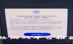 2023年热门区块链网络游戏平台推荐，打破传统游