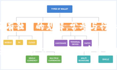 区块链领域的博主有很多，以下是一些适合关注或合作的区块链博主和影响力人物，他们在区块链、加密货币以及相关技术领域有丰富的经验和影响力：

1. **Andreas M. Antonopoulos**
   - 他是比特币和区块链技术的知名讲者和作家，著作包括《Mastering Bitcoin》和《The Internet of Money》。在YouTube上也有很多教育性的视频。

2. **Vitalik Buterin**
   - 以太坊的创始人，他在区块链社区内非常有影响力，经常分享技术见解和行业趋势，可以关注他的社交媒体和博客。

3. **Laura Shin**
   - 她是一位著名的区块链记者和播客主持人，提供深刻的行业分析和访谈。她的播客《Unchained》是区块链领域的重要资源。

4. **Coin Bureau (Guy)**
   - 他的YouTube频道提供深入的加密货币及区块链项目分析，是获取市场洞察的好地方。

5. **Robert Kiyosaki**
   - 虽然他更多以个人财务教育闻名，但近来也对加密货币发表了看法，适合那些对投资感兴趣的读者。

6. **Anthony Pompliano**
   - 作为一位知名投资者和企业家，他常常在社交媒体上分享对加密市场的见解及投资策略。

7. **Peter McCormack**
   - 知名播客主持人，专注于比特币和区块链，他的节目常常邀请行业专家分享见解。

8. **Caitlin Long**
   - 她是一位在区块链和加密货币方面有深入理解的金融专家，关注她的博客和推文可以获得独特的视角。

9. **Charlie Lee**
   - 莱特币的创始人，他在社交媒体上活跃，经常分享有关加密货币和区块链的见解。

10. **Meltem Demirors**
    - CoinShares的首席策略官，她对区块链的经济和金融方面有独到的见解，常参与行业活动和讨论。

希望这些博主能满足你的需求，帮助你在区块链领域获取更多的知识和资源。如果你有其他具体的需求或方向，也可以进一步说明。