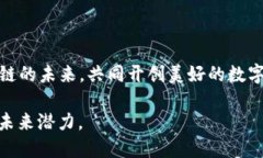   西安区块链平台推荐：最新版权威指南 /  guan