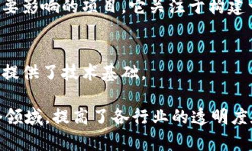 在万向区块链领域，有多个引人注目的平台和项目。以下是一些重要的万向区块链平台：

1. **万向区块链技术有限公司（Wanxiang Blockchain Tech）**  
   这是一家专注于区块链研发和应用的企业，致力于通过区块链技术提高各种行业的效率。

2. **万向区块链实验室（Wanxiang Blockchain Lab）**  
   这个实验室专注于区块链技术的研究和人才培养，推动区块链技术在各行业的应用。

3. **VET (VeChain Thor)**  
   这是一个基于区块链的供应链管理平台，旨在利用分布式账本技术提高供应链的可追溯性和效率。

4. **Holochain**  
   虽然不是直接属于万向，但在去中心化应用和文件存储方面有着重要影响的项目，它关注于构建一种可扩展和安全的区块链解决方案。

5. **以太坊（Ethereum）**  
   作为最早和最流行的智能合约平台，以太坊为很多万向区块链项目提供了技术基础。

通过这些平台，万向区块链的技术被广泛应用于金融、物流、医疗等多个领域，提高了各行业的透明度和效率。如果需要更深入的了解，可以查阅各个平台的官网和相关文献。