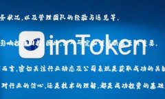 区块链技术的快速发展吸引了众多投资者的关注