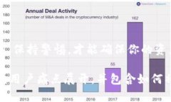 如何解决Tokenim 2.0没有助记词备份的问题？Token