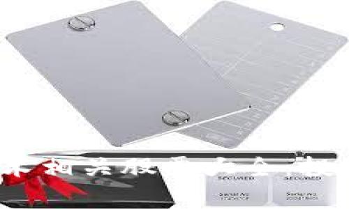 2023年区块链技术相关股票大全：投资机会与风险解析