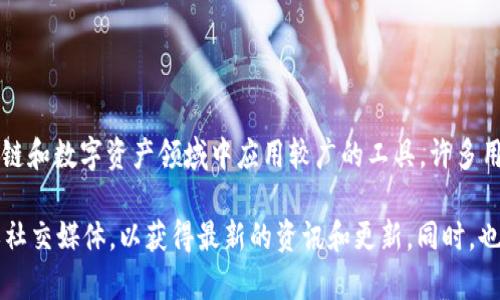 截至2023年10月，Tokenim 2.0 并没有发布官方的国际版。Tokenim 是一款在区块链和数字资产领域中应用较广的工具，许多用户希望能在全球范围内使用它。因此，用户常常会关心其国际化的可能性及相关功能。

如果你想了解 Tokenim 2.0 的最新动态或未来的国际化策略，建议访问官方渠道或社交媒体，以获得最新的资讯和更新。同时，也可以加入相关社区，与其他用户交流经验和建议。