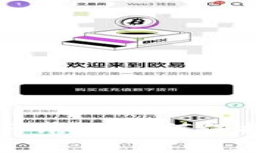 区块链安全审计业务详解：如何保护您的数字资产安全