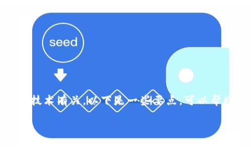 关于“Tokenim里的钱会丢吗”的问题，通常与加密货币和区块链技术有关。以下是一些要点，可以帮助你理解在Tokenim或类似平台上，资金的安全性及相关风险。 

### Tokenim上的资金安全吗？全面解析用户关心的风险