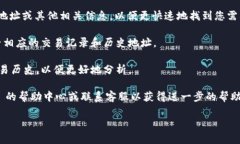 为了查看 Tokenim 2.0 的历史地址，您可以按照以下