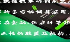 中国的区块链技术发展迅速，出现了许多专业的