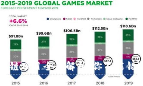 成都本土区块链项目全景解析：你不能错过的创新引擎