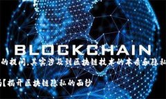 关于＂tokenim 2.0 钱包地址能查到哪个人吗＂的提