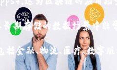 区块链是一种分布式数据库技术，具有多种独特