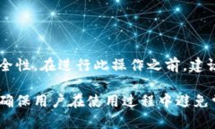在讨论挖矿地址和Tokenim 2.0钱包地址的兼容性之前