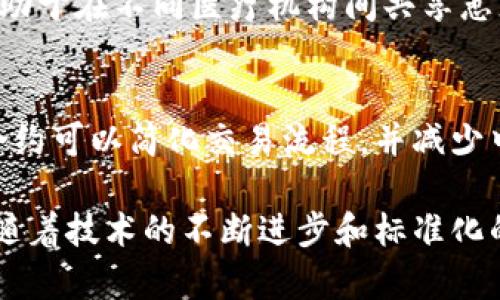 区块链技术的发展迅速，不同领域的应用也日益丰富。以下是一些主要的区块链业务类型：

### 1. 加密货币
加密货币是区块链技术最早的应用之一。比特币、以太坊等数字货币为用户提供了一种去中心化的交易方式，允许个人和企业进行安全的在线交易。

### 2. 智能合约
智能合约是自动执行、管理和验证合约条款的计算机程序。通过智慧合约，用户可以在没有中介的情况下进行交易，降低了交易成本和时间。

### 3. 去中心化金融（DeFi）
去中心化金融是建立在区块链上的金融服务，允许用户进行借贷、交易及投资等活动，而不需要传统金融机构的介入。DeFi通过智能合约提供了高效、安全的金融服务。

### 4. 供应链管理
区块链在供应链管理中的应用能够追踪产品从生产到销售的全过程，提高了透明度和可追溯性。企业可以通过区块链确保商品的真实性，减少伪造和欺诈。

### 5. 非同质化代币（NFT）
NFT是一种基于区块链的数字资产，可以表示任何独特的物品，如艺术品、音乐、游戏等。NFT的兴起为创作者提供了新的收入模型，也改变了艺术和收藏品市场的游戏规则。

### 6. 身份验证与管理
区块链技术可以用于创建安全、去中心化的身份验证系统，用户可以完全控制自己的身份信息。促进了在线身份管理的安全性和隐私保护。

### 7. 数字版权管理
利用区块链技术，创作者可以有效管理其数字作品的版权，确保其作品的使用和分发符合其所设定的条件，并可以获得应有的报酬。

### 8. 投票系统
区块链可以提高投票系统的安全性和透明性，通过去中心化的方式保障选票的完整性，降低选举舞弊的可能性。

### 9. 数据存储
利用区块链进行数据存储，可以提高数据的安全性和完整性。分布式存储降低了单点故障的风险，数据所有者可以自行控制他们的数据。

### 10. 医疗健康
区块链在医疗领域的应用可以提高患者病历的安全性和可追溯性，有助于在不同医疗机构间共享患者数据，同时保护患者的隐私。

### 11. 房地产交易
通过区块链技术，房地产交易可以实现更加快速和透明的过程。智能合约可以简化交易流程，并减少中介费用。

总体来说，区块链的应用领域广泛，正在推动各行各业的数字化转型。随着技术的不断进步和标准化的发展，我们可以期待未来会有更多突破性的应用出现。