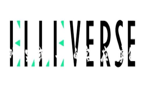 区块链系统逻辑架构解析：全面理解区块链技术的核心结构

区块链架构, 区块链逻辑, 区块链系统, 区块链技术/guanjianci

### 大纲

1. **引言**
   - 区块链技术的兴起
   - 逻辑架构实用性与重要性

2. **区块链系统概述**
   - 区块链的定义
   - 基本组成部分

3. **区块链的逻辑架构**
   - 账户层
   - 数据层
   - 网络层
   - 协议层

4. **账户层的深入分析**
   - 账户的类型
   - 公钥与私钥的作用

5. **数据层的构建**
   - 区块的结构
   - 链的形成与数据的不可篡改性

6. **网络层的功能**
   - 节点的角色
   - P2P网络的优势

7. **协议层的详细解读**
   - 共识机制
   - 智能合约与协议规则

8. **区块链架构的优势和挑战**
   - 去中心化的好处
   - 目前面临的技术挑战

9. **结论**
   - 区块链未来发展的可能方向

### 内容主体

1. 引言

区块链技术自从比特币问世以来，迅速发展并引起了全球范围内的关注。作为一种去中心化、透明、安全的分布式账本技术，区块链正逐渐被应用于金融、物流、医疗等多个领域。为了更好地理解这一技术，我们必须深入其底层的逻辑架构。

2. 区块链系统概述

区块链是一种由多个节点共同维护的数据结构，采用链式存储技术。每个节点都保存有完整的历史数据，确保数据的透明性和不可篡改性。区块链的基本组成包括：区块、节点、合约及网络。每一部分都是系统正常运行不可或缺的重要环节。

3. 区块链的逻辑架构

区块链的逻辑架构主要由四个层次构成：账户层、数据层、网络层和协议层。每个层次协同工作，形成一个完整、安全而高效的区块链生态。接下来，我们将针对这四个层次进行详细分析。

4. 账户层的深入分析

在区块链的账户层中，用户通过公钥和私钥进行身份认证与交易操作。公钥相当于用户的账号，而私钥则是保护账户安全的“密码”。任何想要使用账户资金的操作都需要私钥的支持，因此保护好私钥的安全至关重要。一旦私钥丢失，账户中的数字资产便无法找回。

5. 数据层的构建

数据层是区块链的核心。每一个区块中包含若干笔交易记录，这些记录通过加密哈希技术链接在一起，形成一条不可篡改的链条。区块的结构一般包括：区块头、交易列表和一些附加数据。区块头中包含时间戳、前一区块的哈希值和随机数等信息，共同确保了区块间的数据一致性和完整性。

6. 网络层的功能

网络层则负责区块链各个节点之间的通信。每一个节点都可以扮演一个独立的角色，通过P2P（点对点）的方式实现数据的快速传播与交易确认。这种方式不仅避免了单点故障的风险，还提高了整个系统的安全性与可靠性。每个节点都能向其他节点宣传新的交易，确保信息的迅速与准确传递。

7. 协议层的详细解读

协议层主要负责定义规则和共识机制，确保参与者在网络中能够达成一致。最常用的共识机制包括Proof of Work（工作量证明）和Proof of Stake（权益证明），它们各自有其优势与劣势。同时，协议层中还包括智能合约的设定，通过代码自动化执行合约条款，减少人为干预，这对提高交易效率与安全性起到重要作用。

8. 区块链架构的优势和挑战

区块链的去中心化特性使其具有高度的安全性与透明性，用户可以直接验证交易的真实性，降低了信任成本。然而，区块链技术在扩展性、能源消耗等方面依旧面临挑战。此外，各种不同协议的相互冲突和行业标准的缺乏也制约了区块链技术的普及与发展。

9. 结论

区块链的未来充满了机遇与挑战。我们应该关注其逻辑架构所带来的技术创新，以便高效利用这一技术。随着技术的不断发展与完善，区块链将在未来的数字经济中扮演更为重要的角色。了解其架构，才能更好地把握这一歪斜的技术浪潮。

以上仅为大纲和部分文本的简要展示，要达到2700字以上的详细内容，可以在每部分进一步扩展，例如深入探讨每种共识机制的技术细节，案例研究，或者每层的实际应用实例等。此外，可以引用一些当前市场的应用示例，帮助读者更好地理解区块链系统的逻辑架构及其广泛的社会影响。