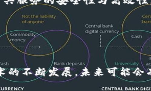 国家信息区块链平台正在全球范围内迅速发展，各国政府和机构纷纷探索利用区块链技术提升公共服务和管理效率。以下是一些重要的国家信息区块链平台的示例：

### 1. 中国国家信息区块链平台
中国政府推出了一系列区块链应用与平台，其中包括国家信息平台。该平台致力于促进区块链技术在各行业的应用，提升数据透明度和安全性。

### 2. 爱沙尼亚电子居留平台
爱沙尼亚是数字政府的先驱，推出了“电子居留”项目，利用区块链技术提供安全的身份验证、公司注册和公文证明等服务。

### 3. 迪拜区块链战略
迪拜的区块链战略旨在到2020年实现所有政府服务的数字化，依靠区块链技术提高政府透明度和效率。

### 4. 以色列区块链国家战略
以色列政府积极推动区块链技术的发展，建立了区块链技术国家战略，涉及粮食安全、医疗健康等多个领域。

### 5. 新加坡政府技术局（GovTech）区块链项目
新加坡的GovTech推动多种区块链项目，如透明的土地登记和数字身份验证，增强了公共服务的安全性与高效性。

### 6. 美国区块链技术平台
美国各州正在尝试使用区块链来提升投票系统的安全性、土地登记和医疗记录管理。

### 结论
各国的区块链平台各具特色，体现了区块链技术在技术应用上的多元化趋势。随着技术的不断发展，未来可能会有更多国家和地区推出类似的平台，致力于利用区块链技术提升政府服务与管理效率。