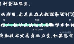 在湖南长沙，区块链行业正在逐步发展，吸引了