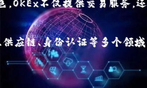 中国的区块链市场日益蓬勃，涌现出了一批头部企业。这些企业在技术研发、应用推广和市场拓展方面发挥着重要作用。以下是一些中国区块链头部企业的介绍：

### 1. 蚂蚁链（AntChain）
蚂蚁链是阿里巴巴集团旗下的区块链技术品牌，致力于为企业提供区块链解决方案。蚂蚁链在金融、物流、公共服务等领域取得了广泛应用，尤其是在数字资产管理和跨境支付方面，展现出强大的技术实力。

### 2. 腾讯区块链（Tencent Blockchain）
腾讯通过区块链技术在社交、数字内容和金融服务等领域实现创新，其区块链平台支持各种应用和服务的构建。同时，腾讯也在推行“区块链 ”的理念，积极探索区块链与物联网、大数据等技术的融合。

### 3. 币安（Binance）
作为全球领先的加密货币交易所，币安不仅提供交易服务，还在区块链领域进行投资和研发。币安推出了自己的区块链平台——币安智能链（Binance Smart Chain），支持去中心化应用的开发。

### 4. 多链（Multichain）
多链作为跨链技术的创新者，致力于解决区块链之间的互通问题。它为企业提供了一个多链生态系统，帮助不同区块链网络之间实现数据共享和价值流通，这在实际应用中展现出广泛的前景。

### 5. 飞书区块链（Feishu Blockchain）
飞书是字节跳动旗下的办公软件，其在区块链上的应用也逐渐增多。飞书区块链专注于企业级应用，利用区块链技术保障数据的安全和隐私，为企业提供高效的解决方案。

### 6. 盖世科技（Hashkey Group）
作为一家区块链投资与技术公司，盖世科技积极布局区块链生态，投资了多个区块链项目和初创企业。其在资产管理、交易所建设、金融科技等领域具有丰富的经验。

### 7. OKEx
OKEx是一家总部位于马耳他的数字资产交易所，它在技术研发和市场推广方面表现出色。OKEx不仅提供交易服务，还积极参与区块链技术的研发与应用，为用户提供更为多元化的服务。

### 总结
以上列出的企业代表了中国区块链行业的一部分。随着技术的不断发展，区块链在金融、供应链、身份认证等多个领域的应用前景广阔，期待这些企业能继续引领行业发展。

如果您希望获得更深入的分析或者具体某一领域的企业介绍，请告诉我！