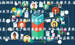 在区块链项目或加密货币领域中，Tokenim出现感叹