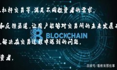 Tokenim 2.0 是一个加密货币交易平台，旨在为用户