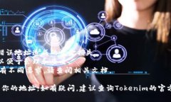 在创建或管理Tokenim等加密货币项目时，设置地址