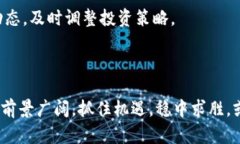 ⁠⁠区块链股票投资指南：最值得关注的公司与