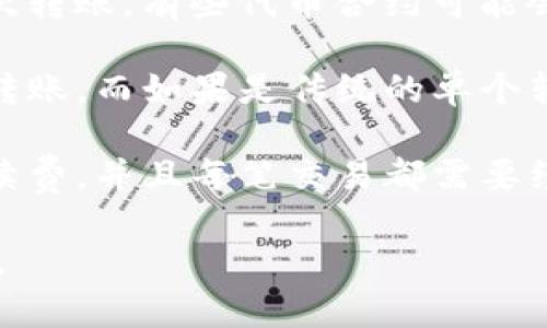 在区块链和加密货币的世界中，