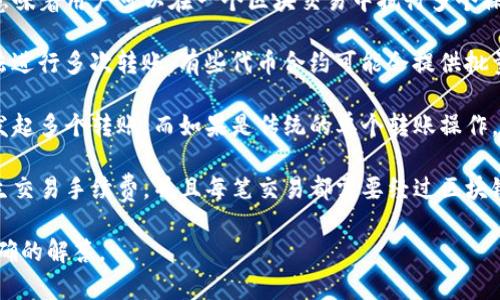 在区块链和加密货币的世界中，