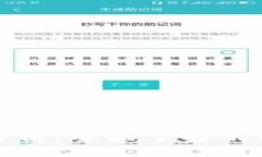 区块链的网络架构解析：全面了解不同类型的区