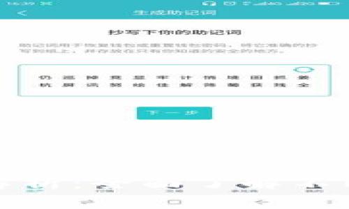 区块链的网络架构解析：全面了解不同类型的区块链构建