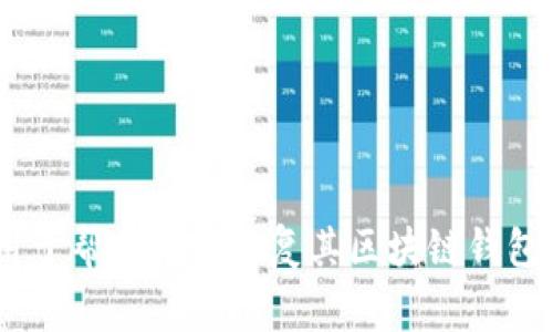 TokenIM的助记词通常是12个单词。助记词是由一系列随机生成的单词组成，用于帮助用户恢复其区块链钱包或加密资产。生成助记词时，用户需妥善保管，确保在需要时可以顺利找回钱包。