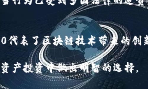 关于Tokenim 2.0和PlusToken的区别，可以从多个方面进行比较。以下是这一主题的详细分析，希望能帮助您理解这两者的不同。

一、基本定义
Tokenim 2.0是一种基于区块链技术的去中心化金融（DeFi）平台，旨在为用户提供安全、高效的数字资产管理服务。而PlusToken则是一个加密货币钱包和资产管理平台，虽然起初声称提供高回报的投资服务，但后来被揭露为一个庞氏骗局。

二、服务内容
Tokenim 2.0主要提供的是去中心化交易、流动性挖矿及数字资产的管理，与传统金融机构截然不同，强调用户的控制权和资产的安全性。同时，Tokenim 2.0注重技术创新，拥有多种DeFi产品，旨在提升用户的投资体验。
反之，PlusToken则声称提供高额的回报，吸引用户投资其平台，并承诺以高于市场的利率进行回报，实际上却并没有真正的投资运作，最终导致大量用户损失资金。

三、运营模式
Tokenim 2.0采用的是基于智能合约的去中心化模式，用户可以直接控制自己的私钥，确保资产安全，参与过程透明。而PlusToken则是通过中心化的方式运作，用户资产被集中管理，风险在于平台的运营方，用户缺乏足够的资产控制权。

四、风险分析
Tokenim 2.0由于采用去中心化机制，用户的资产相对安全，风险主要来源于智能合约的漏洞和市场波动。而PlusToken则因其庞氏骗局的性质，用户不仅面临资产被盗的风险，还可能因为平台的覆盖范围和操作不当而遭受重大损失。

五、用户反馈
Tokenim 2.0在用户反馈上通常较为正面，用户欣赏其技术和效果，愿意参与其生态系统。而对PlusToken的反馈则相对负面，多数用户在揭露其骗局后面临损失，揭示了其不透明和欺诈的本质。

六、法律责任
Tokenim 2.0在合规性与法律责任上相对较好，致力于遵循全球各地的监管政策。而PlusToken则因其不当行为已受到多国法律的追责，导致内部高层被捕，多个国家的用户权益受损。

总结
Tokenim 2.0与PlusToken在服务内容、运营模式、风险分析、用户反馈等方面存在显著差异。Tokenim 2.0代表了区块链技术带来的创新，而PlusToken则是一个警示，提醒用户在投资决策中应保持警惕，避免陷入类似骗局。

希望通过以上的分析，能够帮助您更好地理解Tokenim 2.0和PlusToken之间的区别，从而在未来的数字资产投资中做出明智的选择。