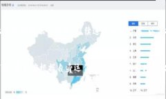    区块链资本上市路径全解析：选择正确的上市