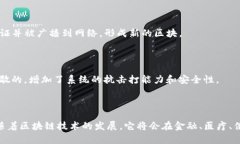 在讨论区块链的基本组成之前，我们需要先了解