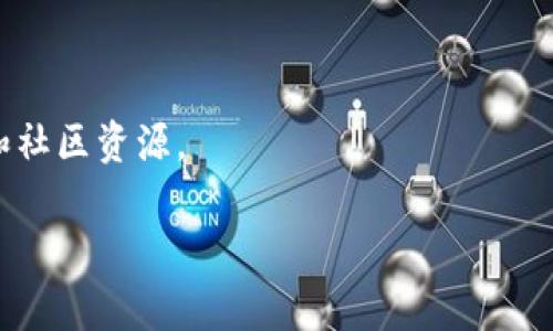 创建100个Tokenim2.0的详细步骤和内容可能超出此条回答的范围，但我可以为你提供一个概述和指导步骤。如果你在寻找Tokenim2.0创建的过程，你可能是在询问有关ERC20代币或其他区块链代币的创建过程。下面是基本流程：

### 创建100个Tokenim2.0的步骤概述

1. **选择区块链平台**：通常以太坊等平台被广泛使用，因为这种平台支持智能合约和代币创建。

2. **定义代币标准**：根据需求，决定是创建ERC20、ERC721（NFT）还是其他类型的代币。

3. **设置合约参数**：定义名称、符号、总供应量等。

4. **编写智能合约**：使用Solidity等编程语言编写智能合约，以实现代币功能。

5. **测试智能合约**：在测试网络上测试合约，确保所有功能正常运行。

6. **部署到主网**：将合约部署到以太坊主网或其他选定的区块链上。

7. **铸造代币**：根据合约规则生成所需数量的代币，这里指的是铸造100个Tokenim2.0。

8. **验证和审核**：确保合约无漏洞并经过社区审核。

9. **宣传推广**：通过社交媒体和其他平台宣传你的代币，寻找投资者及使用者。

10. **保持维护**：定期更新和维护代币，以应对市场变化和技术发展。

### 示例代码（ERC20）

以下是一个简单的ERC20代币合约示例：

```solidity
// SPDX-License-Identifier: MIT
pragma solidity ^0.8.0;

import 