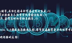   Tokenim 2.0官网iOS版使用指南：解决您在数字货币