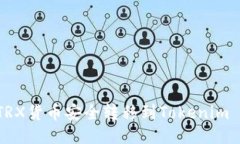 如何将TRX货币安全转移到Tokenim 2.0平台