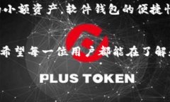 jiaoti如何安全存储Tokenim 2.0钱包私钥，避免数字资